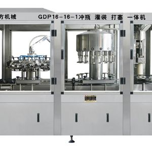 GDP16-16-1沖瓶、灌裝、打塞三聯(lián)體機